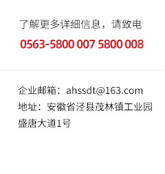 安徽星球盛唐泵业有限公司